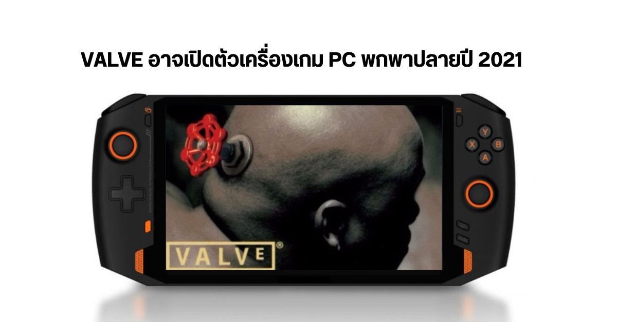 Acer เผยโฉม Project DualPlay Mini คอนเซปต์เครื่องเกมพกพาแปลงร่างเป็นโน้ตบุ๊ค