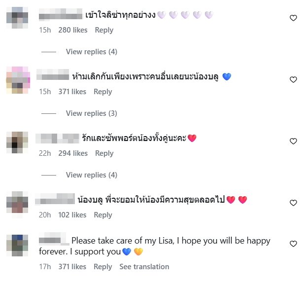 ดราม่าสนั่น! 'บลู พงศ์ทิวัตถ์' เจอทัวร์ลง หลังมีคลิปควง 'ลิซ่า' ที่ลอนดอน