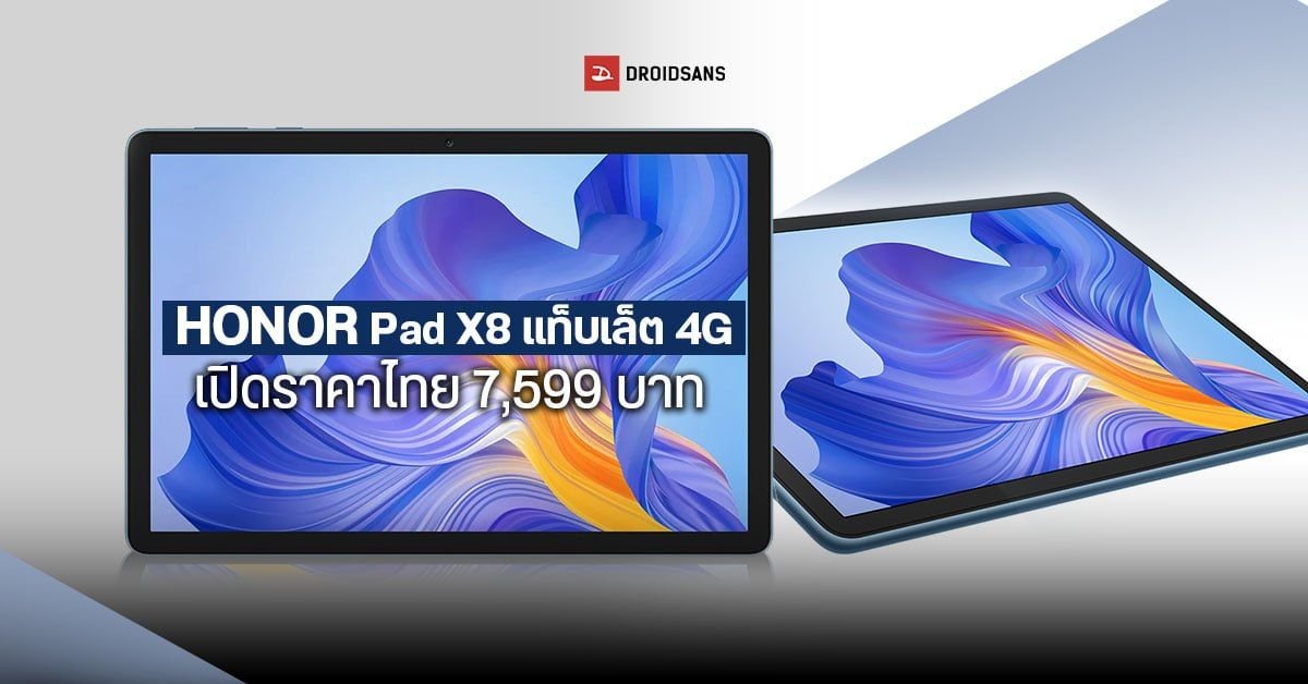 Blackview เปิดตัวแท็บเล็ต Zeno 6 Pro จอ 120Hz ชิป Snapdragon รองรับ 4G พร้อมอุปกรณ์ครบชุด