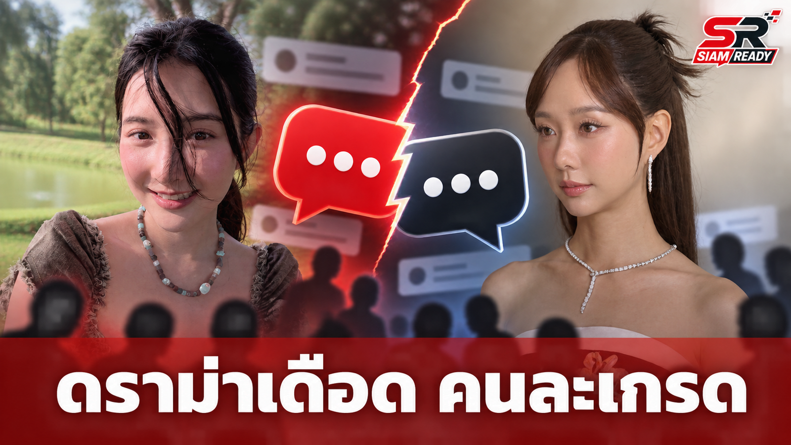 ดราม่าเดือด! 'เบียร์ เดอะวอยซ์' ฟาดกลับชาวเน็ต หลังถูกแซะ 'คนละเกรด' ปมให้กำลังใจ 'เต้ย จรินทร์พร'