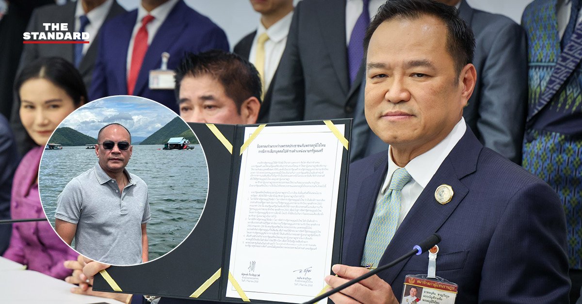 ณัฐวุฒิย้อนรอย 1 ปี รัฐบาล MOA ชี้เป็นบทเรียนประวัติศาสตร์การเมืองไทย
