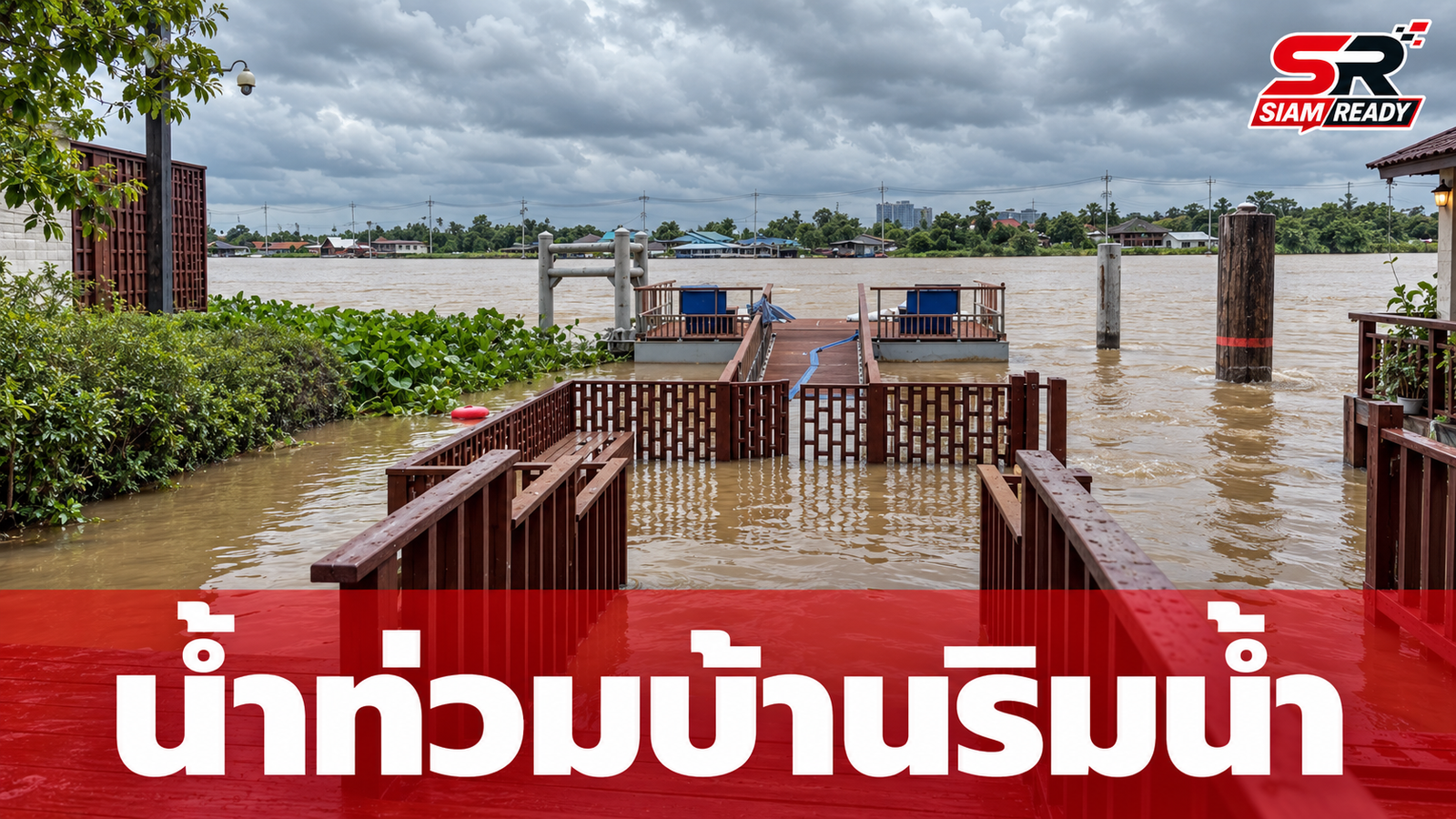 มาร์กี้-ป๊อก เผยคลิปบ้านริมน้ำ ระดับน้ำพุ่งสูงเกินขีดแดงลุ้นระทึก