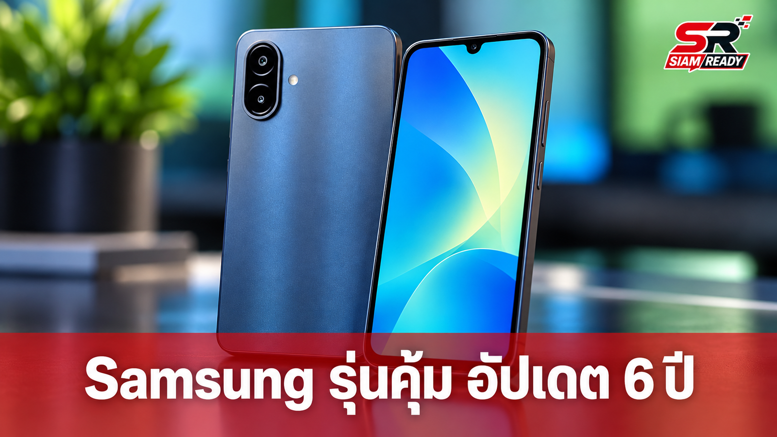 Samsung เปิดตัว Galaxy A08 และ A07s มือถือรุ่นประหยัด อัปเดตยาว 6 ปี เริ่มต้น 4,999 บาท