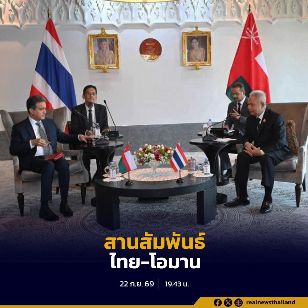 ประธานรัฐสภาหารือทูตโอมาน มุ่งกระชับสัมพันธ์-ขยายความร่วมมือการค้าและความมั่นคงทางอาหาร