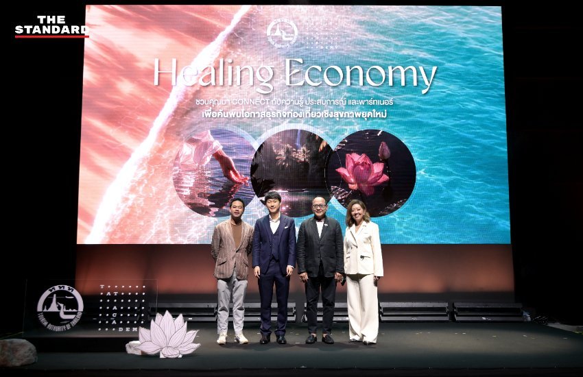 เจาะลึกงาน Healing Economy ชูโมเดลการท่องเที่ยวเชิงความหมายเพื่อการฮีลใจและชุมชน