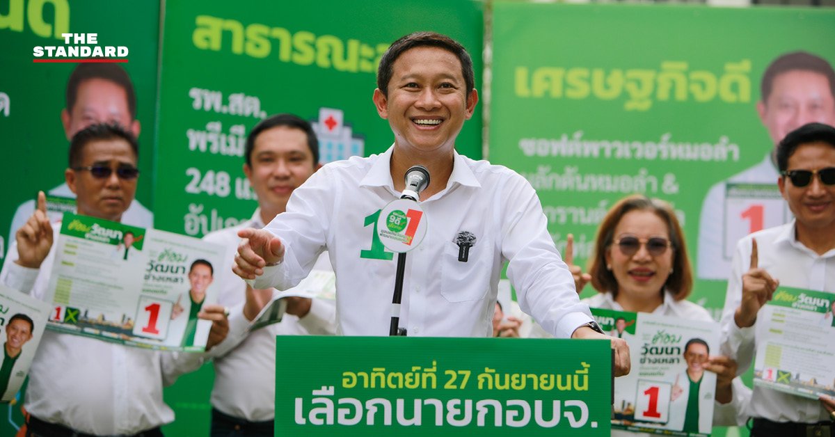 วัฒนา ช่างเหลา เปิดแคมเปญ 'ก้าวดีเฮ็ดต่อ' ส่งคาราวานลุย 26 อำเภอขอนแก่น