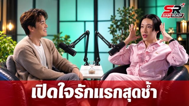 เปิดใจ นนท์ อินทนนท์ กับรักแรกสุดช้ำและเส้นทางกว่า 10 ปีที่ต้องปิดบังตัวตน