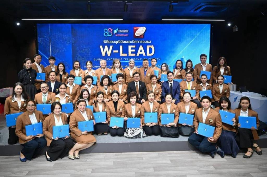 ตพส.ไทย จับมือ CBS จุฬาฯ เปิดตัวหลักสูตร W-LEAD ยกระดับผู้นำไทยสู่เวทีโลก