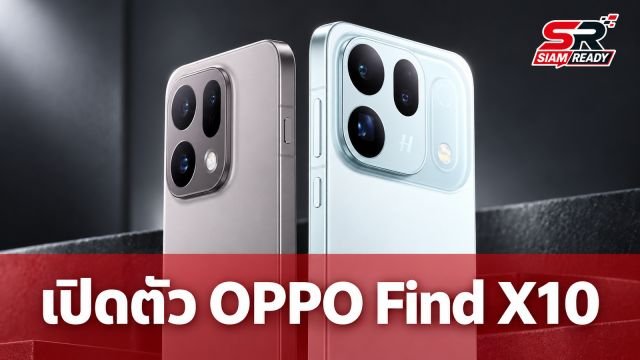เปิดตัว OPPO Find X10 และ Find X10 E ชูจุดเด่นกล้อง Hasselblad แบตเตอรี่จุใจ 8,000mAh