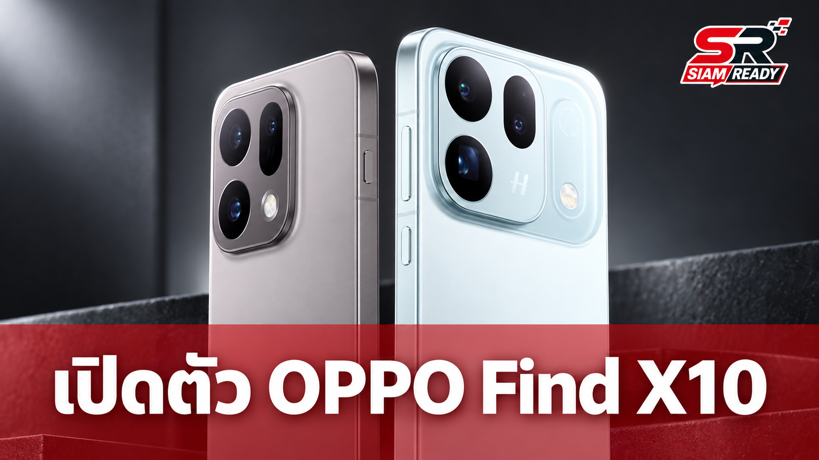 เปิดตัว OPPO Find X10 และ Find X10 E ชูจุดเด่นกล้อง Hasselblad แบตเตอรี่จุใจ 8,000mAh