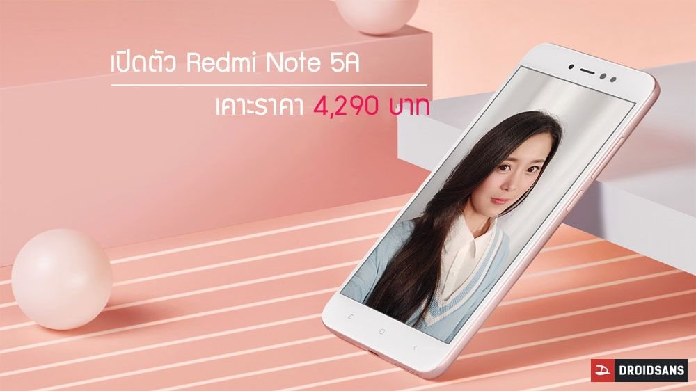 Xiaomi เปิดตัว 18 Fold จอพับบางเฉียบ 5.02 มม. ชิป XRING O3 กล้อง Leica 200MP