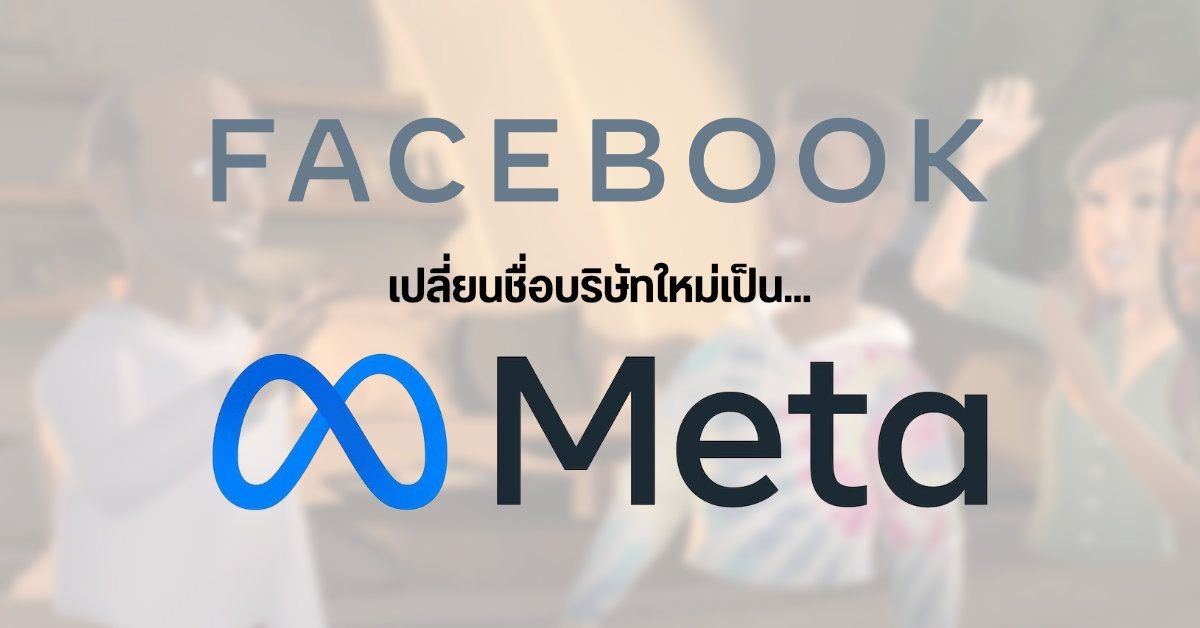 Meta เปิดตัวแว่น VR รุ่นใหม่ น้ำหนักเบา 100 กรัม จอ 5K พร้อมวางขายต้นปี 2027