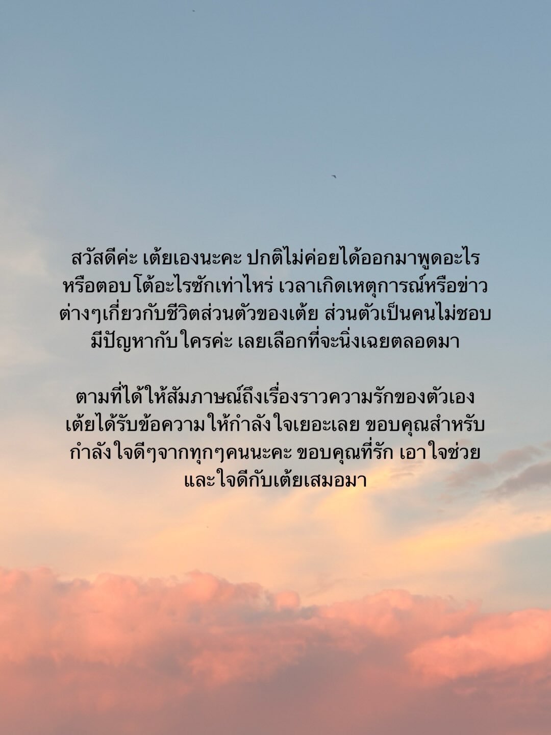 ดราม่าเดือด! 'เบียร์ เดอะวอยซ์' ฟาดกลับชาวเน็ต หลังถูกแซะ 'คนละเกรด' ปมให้กำลังใจ 'เต้ย จรินทร์พร'