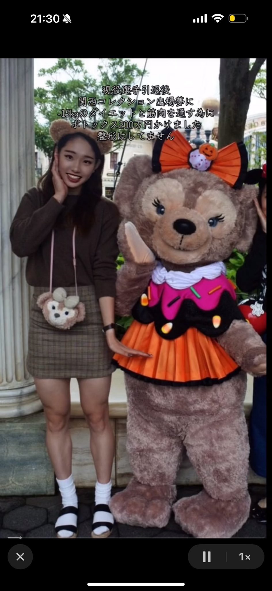 อดีตนักแบดสาวญี่ปุ่นโชว์หุ่นแซ่บจนโดนหาว่าเป็น AI เจ้าตัวยันของจริงไม่ได้ใช้เทคโนโลยี