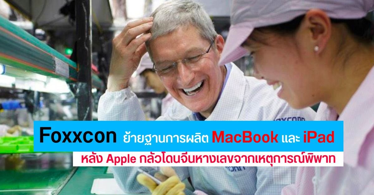 Apple เปิดตัว Apple Watch Ultra 4 ชิป S11 แบตอึด 50 ชม. พร้อมฟีเจอร์สุขภาพจัดเต็ม