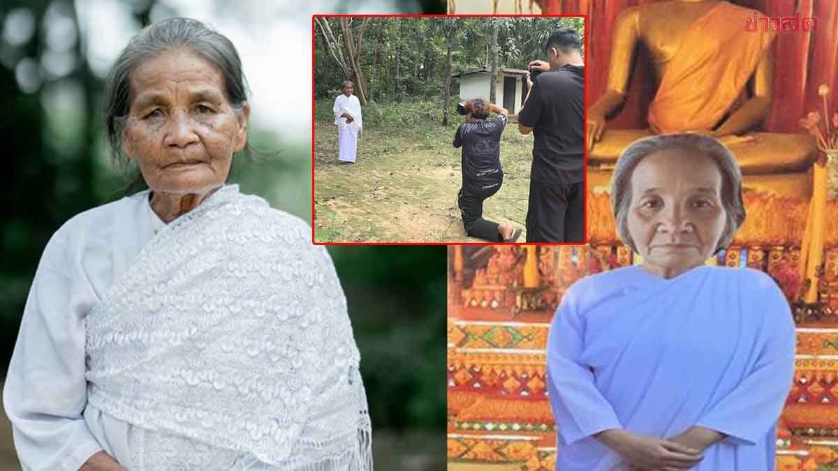 ช่างภาพหนุ่มน้ำใจงาม อาสาถ่ายรูปใหม่ให้คุณยายวัย 70 หลังถูกมิจฉาชีพหลอก