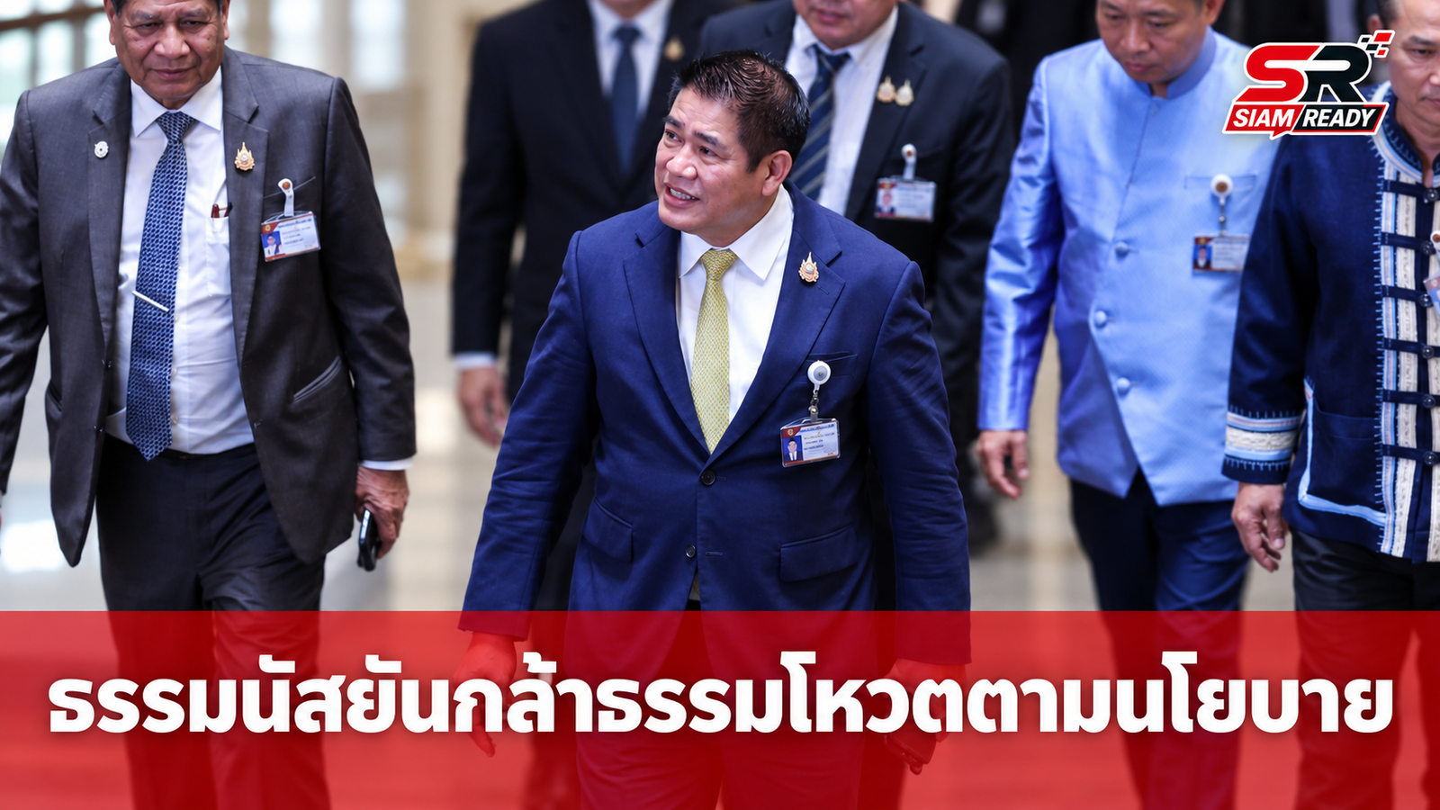 ธรรมนัส ยันพรรคกล้าธรรมโหวตตามนโยบาย ปัดข่าวร่วมรัฐบาลเผยแค่เพื่อนกัน