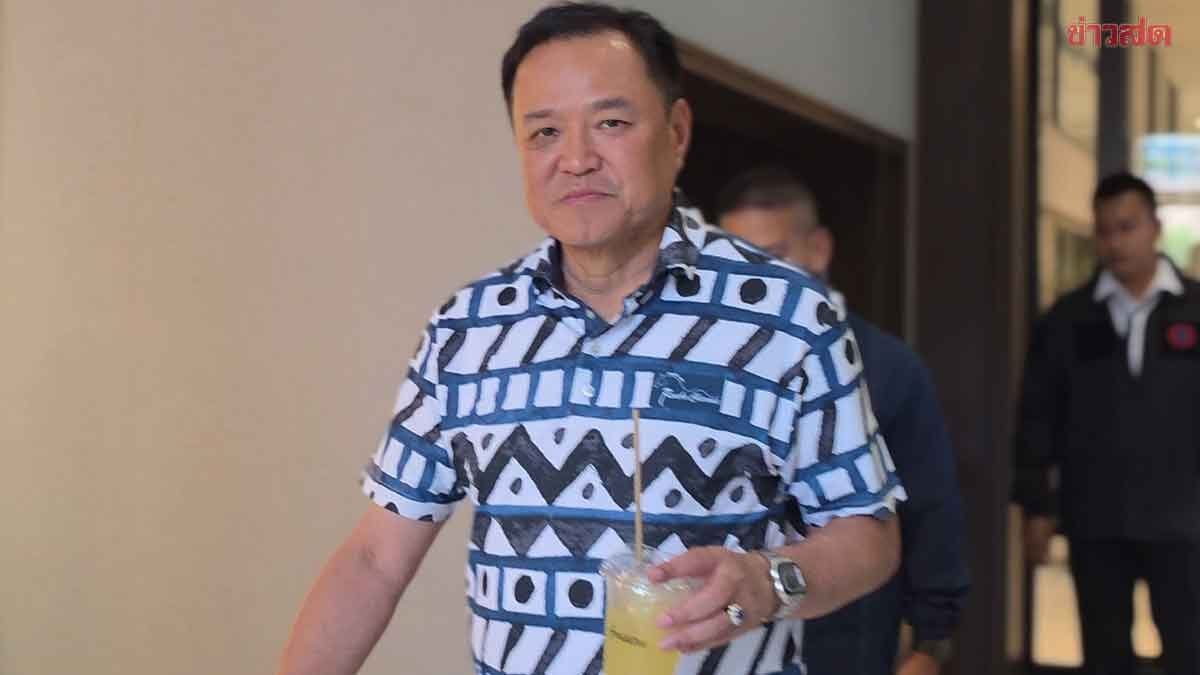 อนุทิน เรียกประชุม สส.ภูมิใจไทย ติวเข้มรับมืออภิปรายงบฯ ปี 70