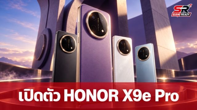 เปิดตัว HONOR X9e Pro แบตยักษ์ 11,000mAh ทนทานระดับสูงผ่านการทดสอบยิงด้วย Airsoft gun