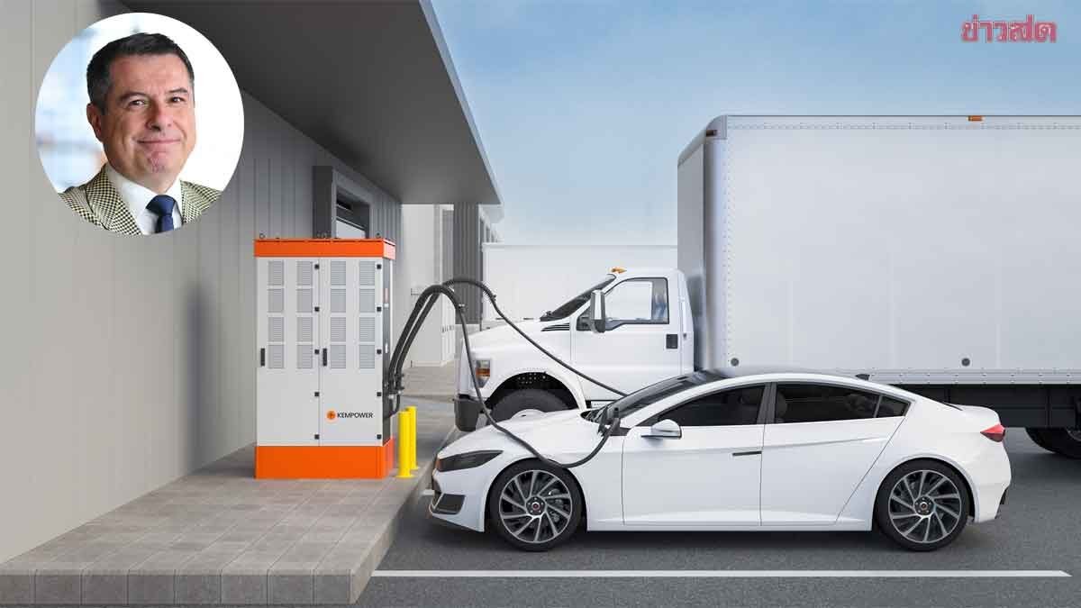 เจาะลึกปัญหา 'คอขวด' สถานีชาร์จ EV ไทย เผยความเชื่อมั่นผู้ใช้ขึ้นอยู่กับความพร้อมใช้งานจริง