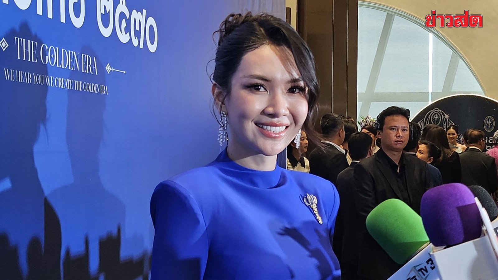 ผู้กองแคทประกาศศักดา ‘นางสาวไทย 2570’ ชูคอนเซ็ปต์ยุคทอง ย้ำโปร่งใสไร้เด็กเส้น