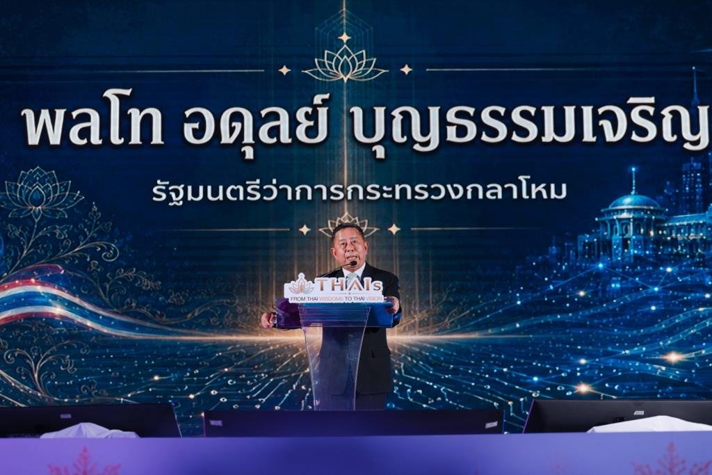 นายกฯ มอบหมาย รมว.กห. เป็นประธานรับฟังวิสัยทัศน์ วปอ.บอ.3 ขับเคลื่อนประเทศ