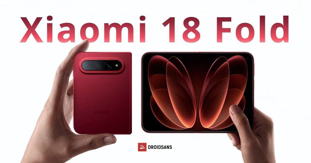 Xiaomi เตรียมเปิดตัว 18 Fold จอพับรุ่นใหม่ ดีไซน์สีแดงพรีเมียม 7 ก.ย. นี้