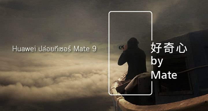 HUAWEI เปิดตัว MatePad Air Z แท็บเล็ตจอ 12 นิ้ว 144Hz สองรุ่นย่อยใหม่