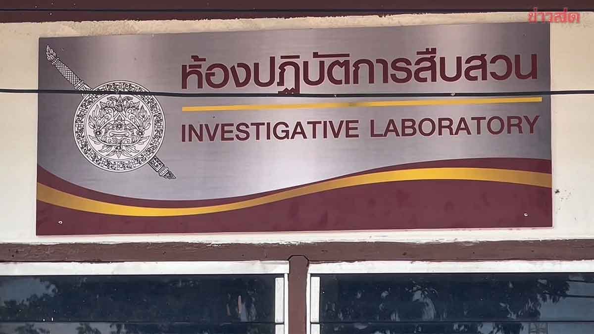 รวบแก๊งวัยรุ่นสุรินทร์ ดักยิงคู่อริต่างหมู่บ้านบาดเจ็บสาหัส 2 ราย