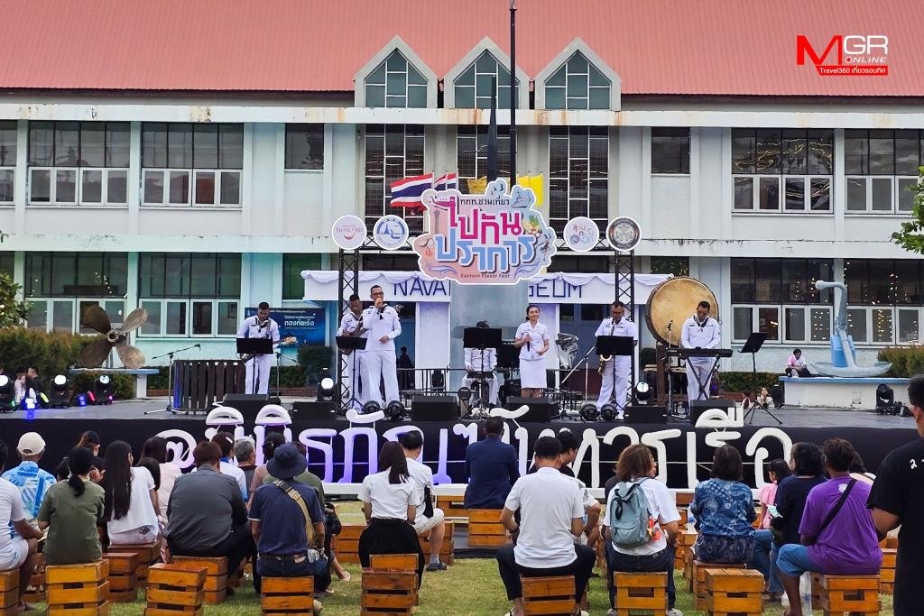ททท. ปลุกกระแสเที่ยวใกล้กรุง จัดงาน 'ไปกันปราการ – Eastern Flavor Fest' ยกทัพของดีภาคตะวันออก