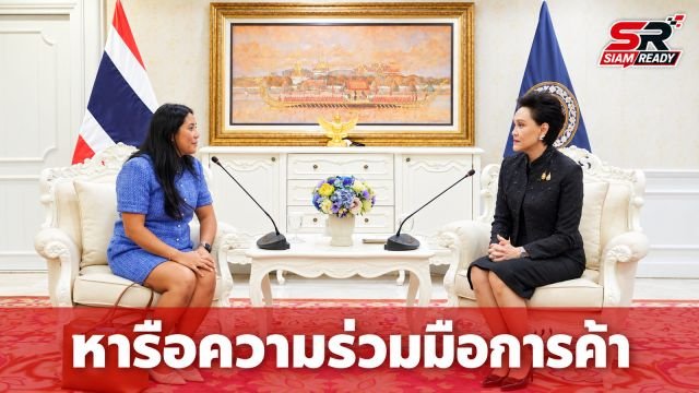 รมว.พาณิชย์ หารือผู้แทนสหรัฐฯ กระชับความร่วมมือโครงการ SelectUSA