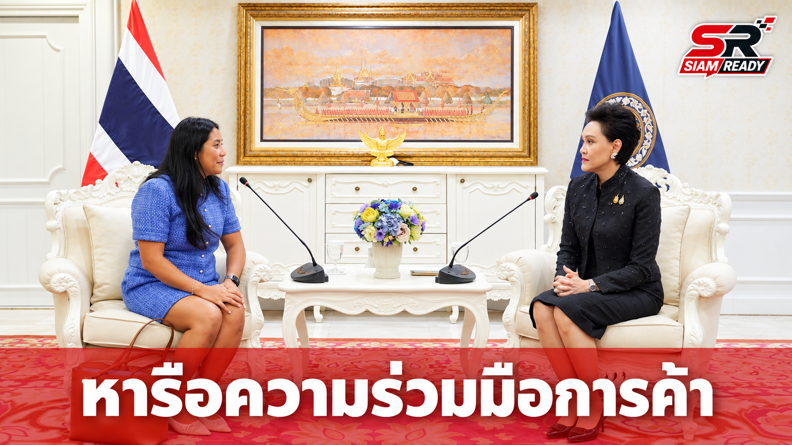รมว.พาณิชย์ หารือผู้แทนสหรัฐฯ กระชับความร่วมมือโครงการ SelectUSA