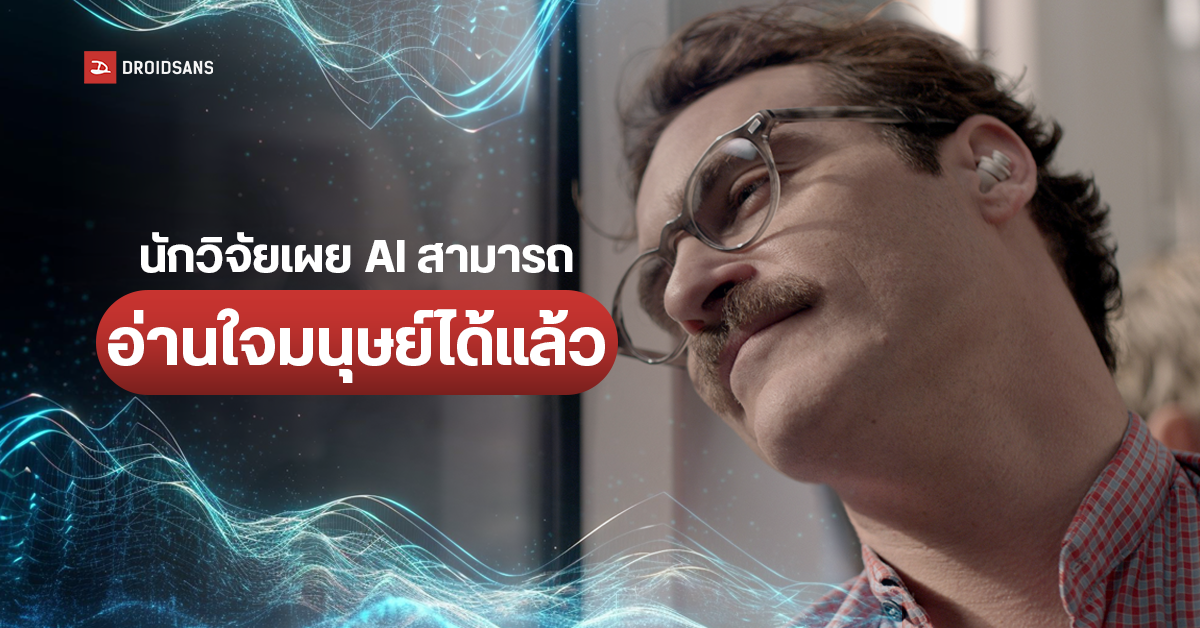 นิวยอร์กสั่งระงับใช้ Generative AI ในห้องเรียน 1 ปี หวังเน้นกระบวนการเรียนรู้ด้วยตนเอง