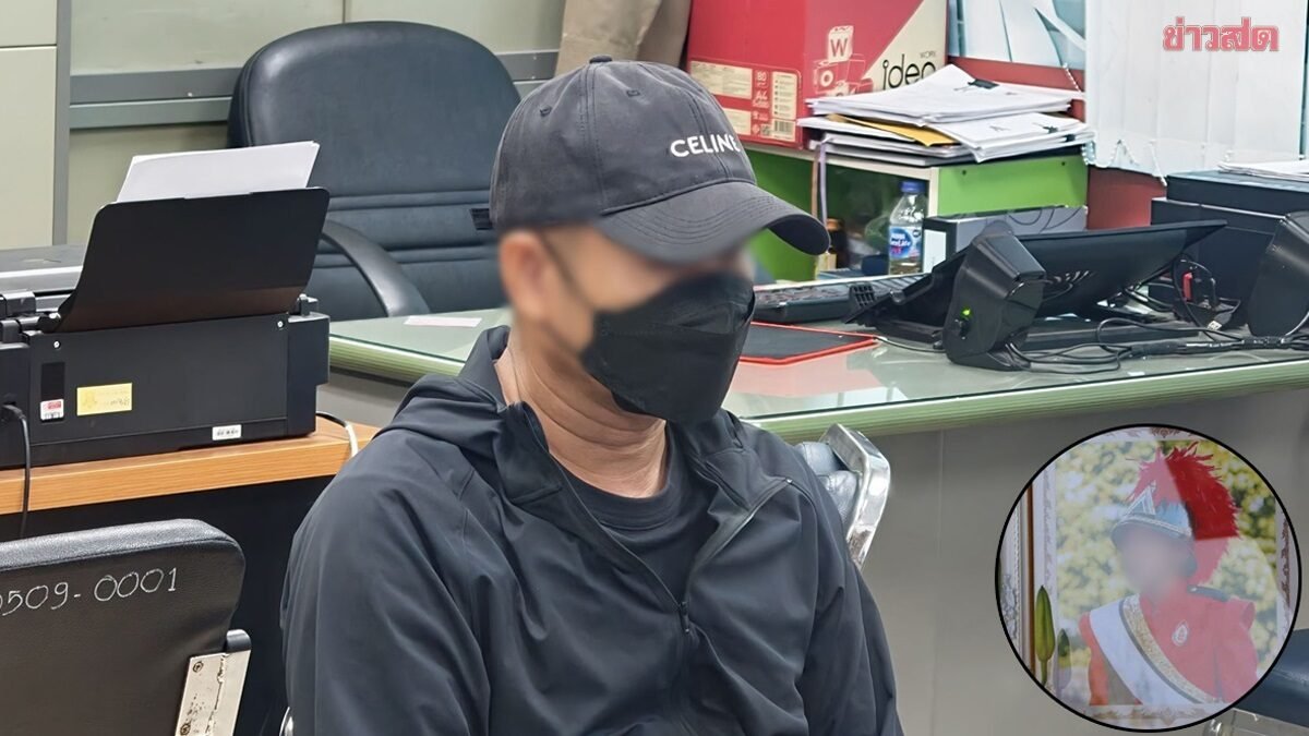 พ.ต.ท. มอบตัวแล้ว! หลังขับรถชนนักเรียนวัย 16 ปี เสียชีวิตแล้วหนี 5 วัน