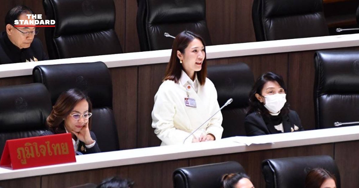สภาฯ ถกเข้มร่าง พ.ร.บ.ความรุนแรงในครอบครัว 'พิชชารัตน์' จี้รัฐสร้างระบบเชิงรุกป้องกันปัญหาซ้ำซาก