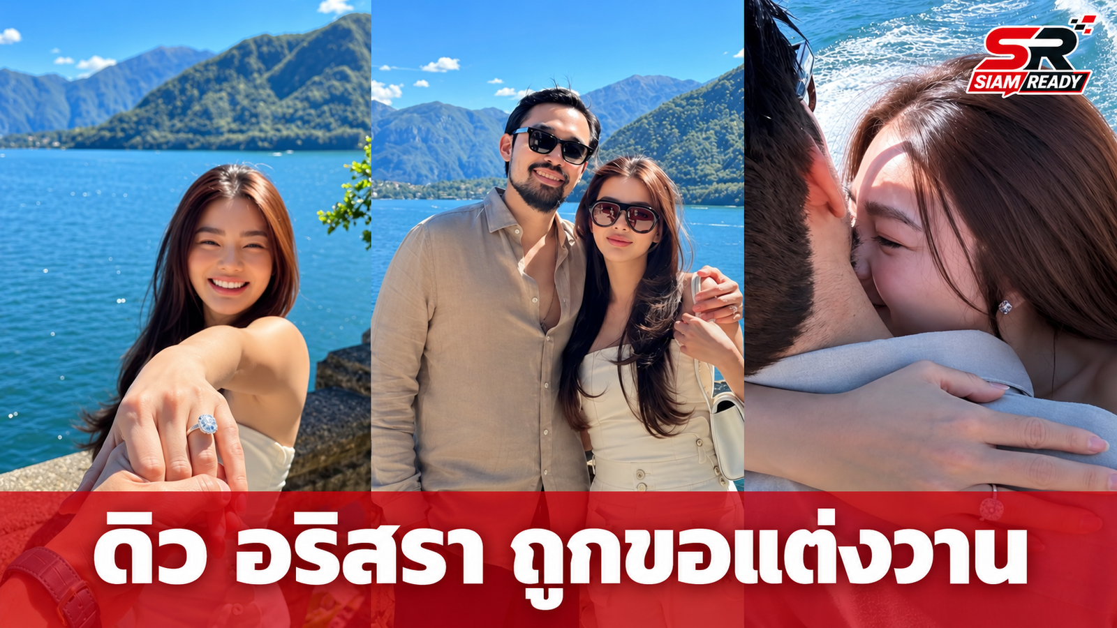 ดิว อริสรา ขึ้นแท่นว่าที่เจ้าสาวหมื่นล้าน หลังถูก วู้ดดี้ ล่ำซำ เซอร์ไพรส์ขอแต่งงาน