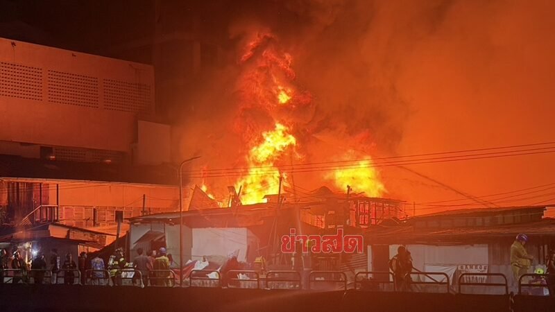 ไฟไหม้ชุมชนมักกะสันริมคลองแสนแสบ วอด 15 หลัง พบผู้เสียชีวิต 1 ราย