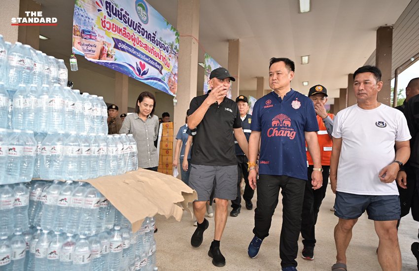 อนุทิน ลงพื้นที่ปราจีนบุรี ติดตามสถานการณ์น้ำท่วม พร้อมเร่งแผนอพยพและดูแลผู้ประสบภัย