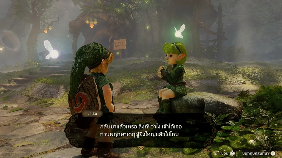 ข่าวดีแฟนเกม! Nintendo ประกาศรองรับภาษาไทยใน Zelda สองภาคดัง
