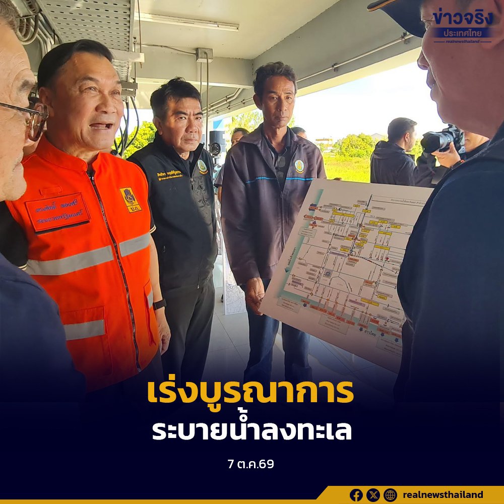 ภาครัฐเร่งระบายน้ำลงทะเล พร้อมเดินหน้าเยียวยาผู้ประสบภัยน้ำท่วมเต็มกำลัง