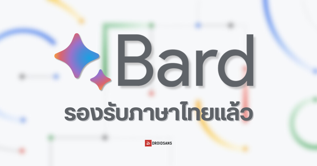 Electric Plant สตาร์ตอัปเปิดตัว AI 'Bombadil' ถอดรหัสสัญญาณไฟฟ้าสื่อสารกับพืช