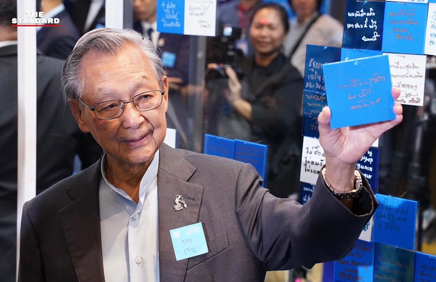 ประชาธิปัตย์จัดงาน 'กาลครั้งหนึ่ง ณ บ้านฟ้า' ฉลองครบรอบ 80 ปี รวมพลคนเก่าเล่าความหลัง