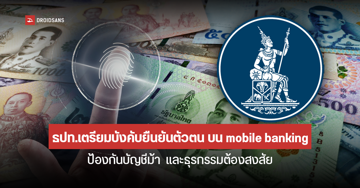 สิงคโปร์จ่อแก้กฎหมายเอาผิดเยาวชนเอี่ยว 'บัญชีม้า' หลังสถิติอาชญากรรมพุ่ง