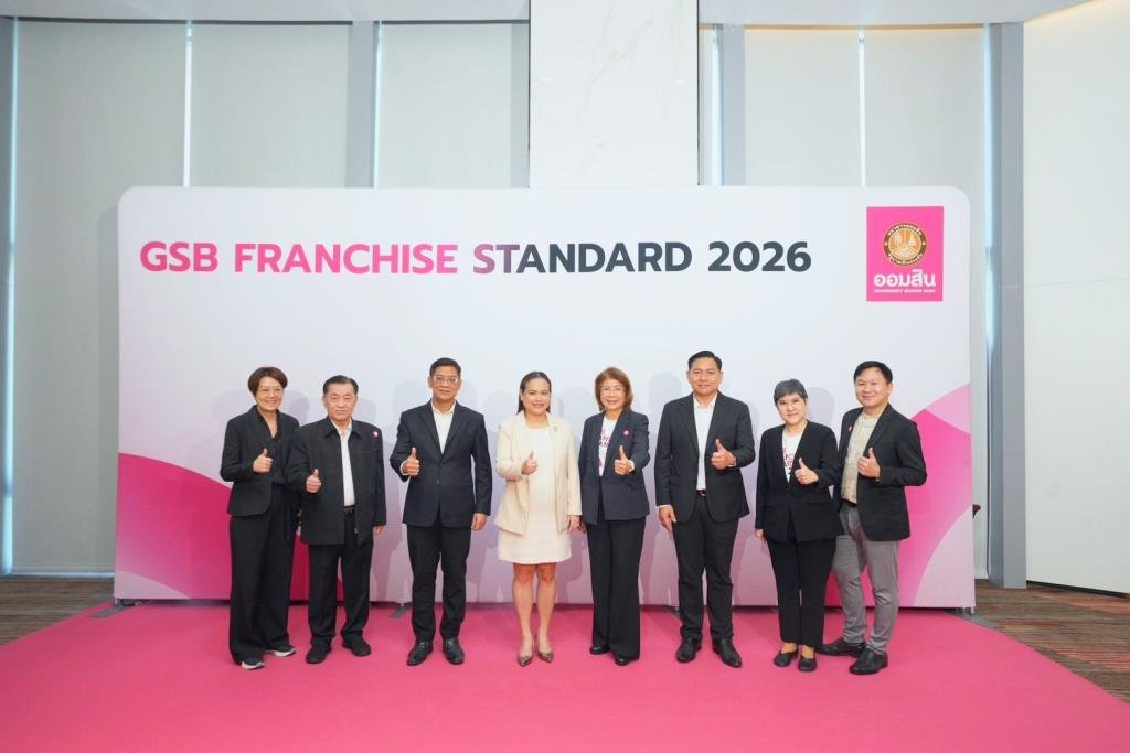 ออมสินเปิดตัว 10 แฟรนไชส์คุณภาพ ดันศักยภาพ SME ไทยในงาน Selected GSB Smart Franchise 2026