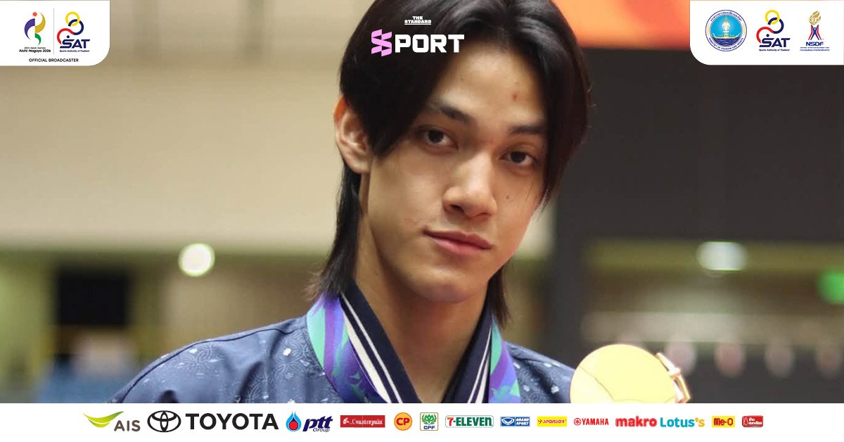 ‘บัลลังก์ ทับทิมแดง’ ผงาดคว้าทองเอเชียนเกมส์ ชูแนวคิด ‘To be my best’ ฝ่าวิกฤตฟอร์มตก