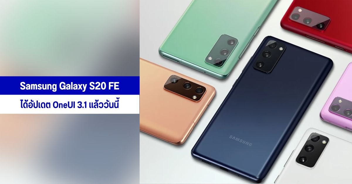 ลือ Samsung เตรียมยกเครื่องซอฟต์แวร์ครั้งใหญ่ อาจเปลี่ยนชื่อเป็น Galaxy OS ในปี 2028