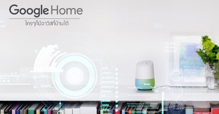 Google เปิดตัว Genie 4 AI พลิกโฉมการสร้างโลกเสมือนจริงแบบเรียลไทม์