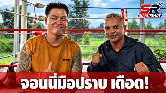 ‘จอนนี่มือปราบ’ เดือด! โต้ปมถูกนินทาจอมปลอม ลั่นจากนี้ไม่ขอยุ่งเกี่ยว