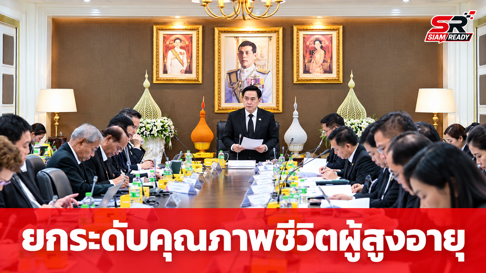 “นิกร โสมกลาง” เดินหน้ายกระดับมาตรฐานดูแลผู้สูงอายุ พร้อมผลักดันจ้างงานเป็นวาระแห่งชาติ