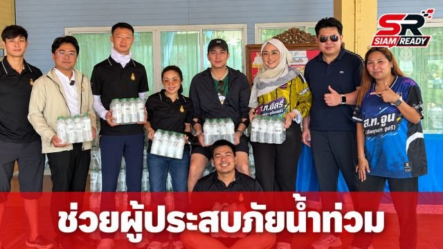 อาชวิน นำทีม TopForm 001 ลุยน้ำท่วม นนทบุรี-ปทุมธานี มอบข้าวกล่องกว่า 2 พันชุด